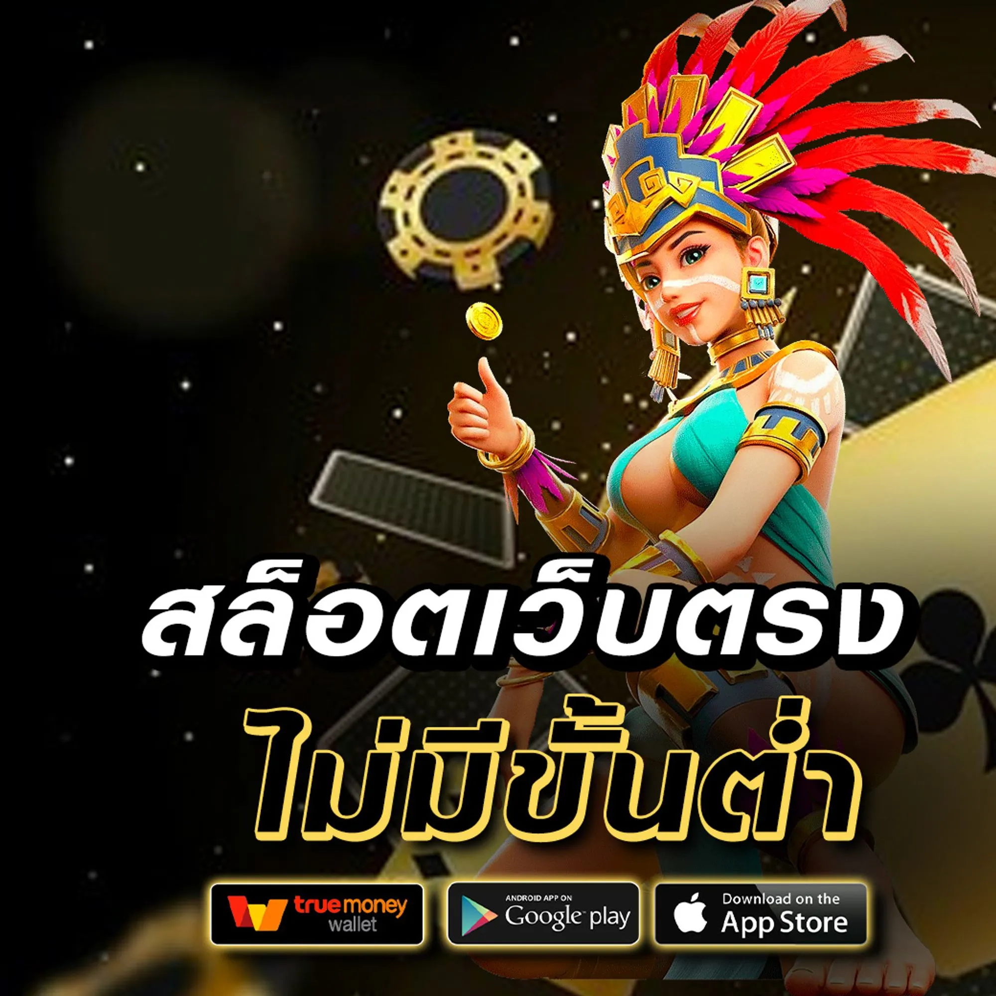 1688vegas เว็บตรง